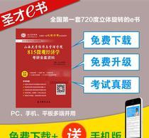 管理經濟學核心知識解析 價格、批發與廠家決策